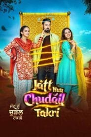 Jatt Nuu Chudail Takri ( Punjabi )