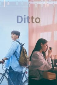 Ditto – The Agreement (2022) Dual Audio {Hindi-Korean}