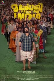 Malayalee From India (2024) SONYLIV WEB-DL Multi Audio [Hindi + Tamil + Telugu + Kannada + Malayalam] Full Movie 480p [750MB] | 720p [1.9GB] | 1080p [3.4GB] | 2160p 4K [10.8GB]