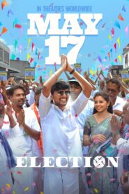 Election (2024) Full Movie | Dual Audio {Hindi+Tamil}