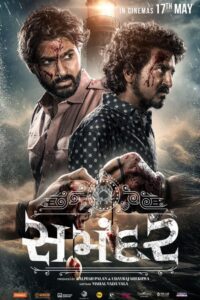 Samandar (2024) HDCAMRip Hindi HQ Dubbed