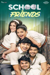 School Friends (2024) Hindi Web Series