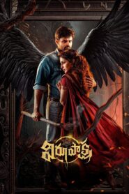 Virupaksha (2023) Dual Audio {Hindi DD 2.0 + Telugu] WeB-DL