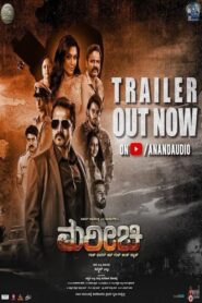 Download Marichi (2024) Dual Audio {Hindi+Kannada} Full Movie HD