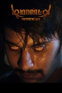 Demonte Colony (2015) WEB-DL Dual Audio [Hindi ORG. + Tamil] Full Movie 