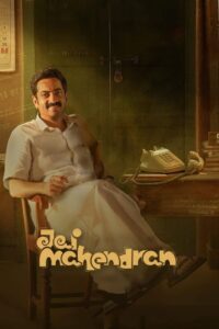 Jai Mahendran (2024) Hindi Dubbed Web Series