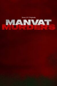 Manvat Murders (2024) Hindi Web Series  