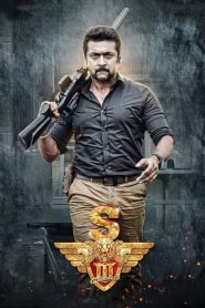 Singam 3 (2017) Hindi Dubbed Full Movie