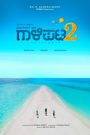 Download Gaalipata 2 (2022) (Hindi + Kannada) Dual Audio UnCut South Movie HD