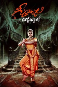 Download Geethanjali Malli Vachindi (2024) (Hindi + Telugu) Dual Audio UnCut South Movie