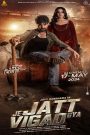 Download Je Jatt Vigarh Gya (2024) Panjabi Movie HD ESub