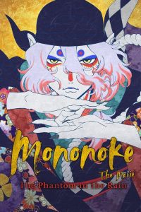 Download Mononoke the Movie: The Phantom in the Rain (2024) NF Web-DL Multi Audio {Hindi-English-Japanese} Full Movie